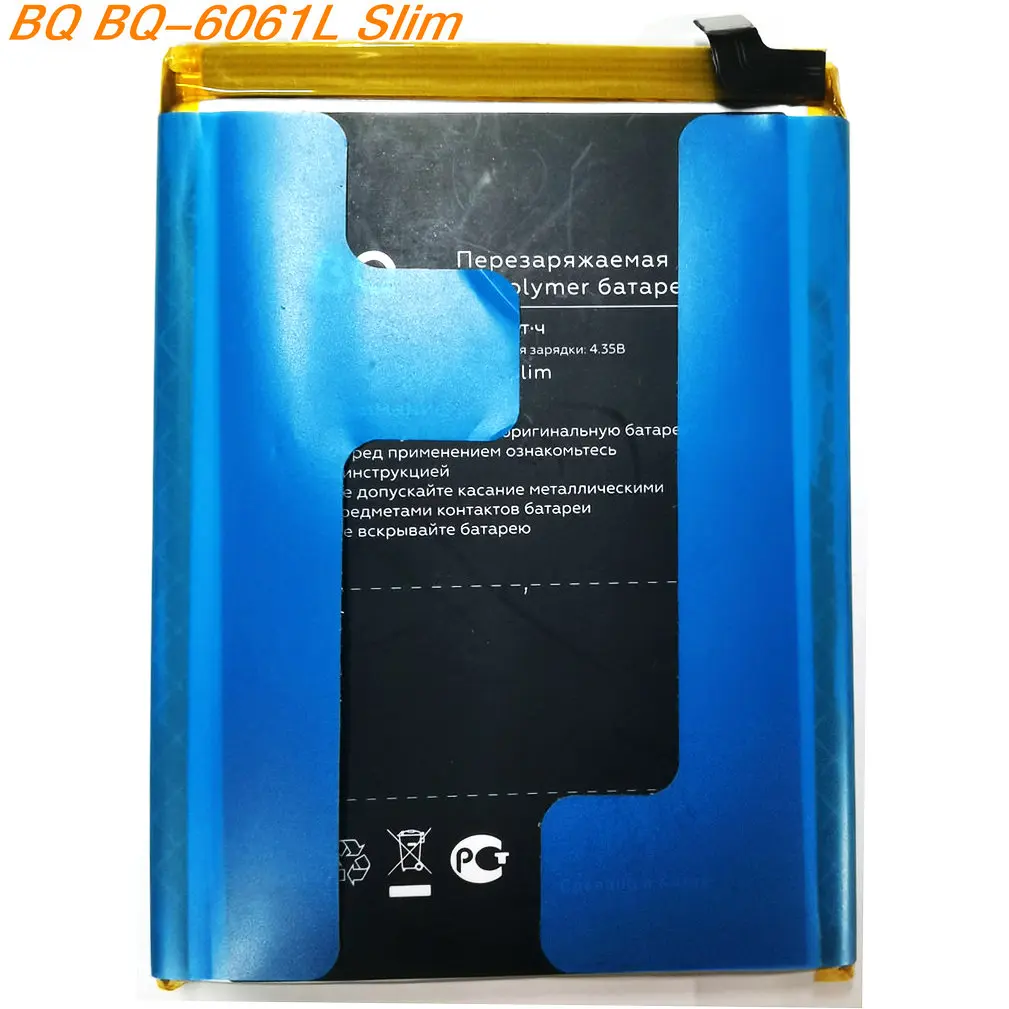 2025 Year 3.8V 3500…