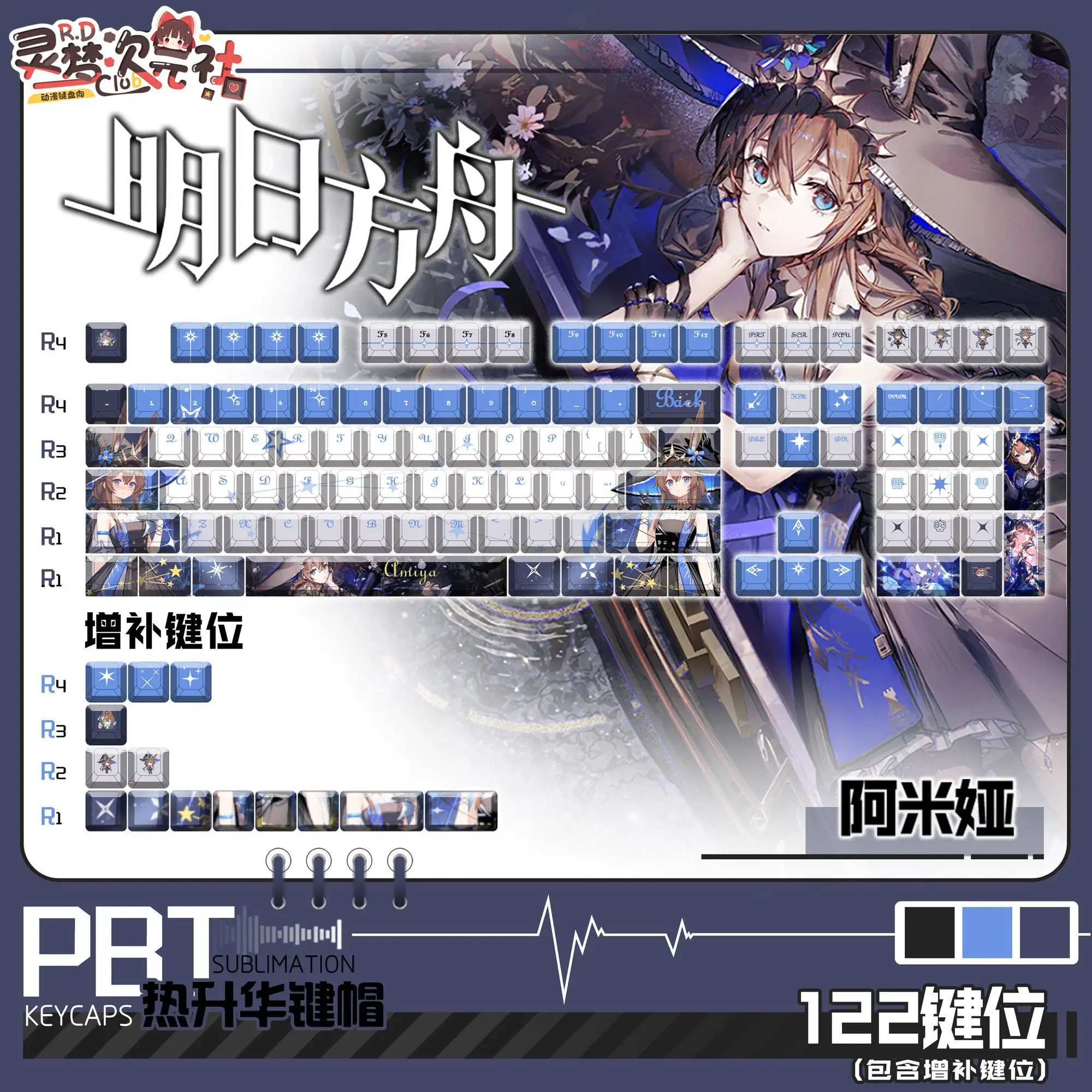 

Cute Anime Arknights Amiya Theme Keycaps Anime Key Cap PBT Cherry Profile Keycap Mechanical Keyboard Made68 Mad68 Wooting 60