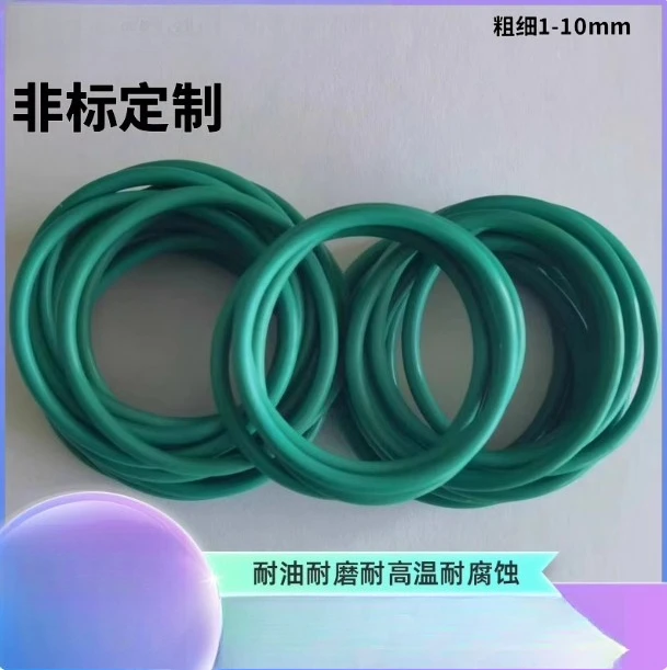 Vacuum flange sealing ring, ferrule fluorine rubber, high temperature silicone
