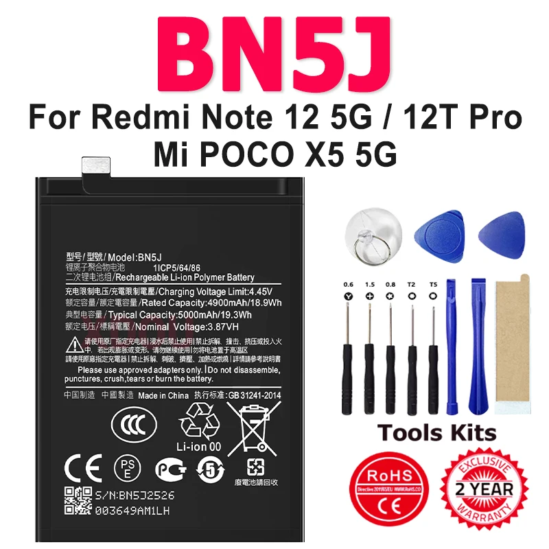 Replacement Battery… - image