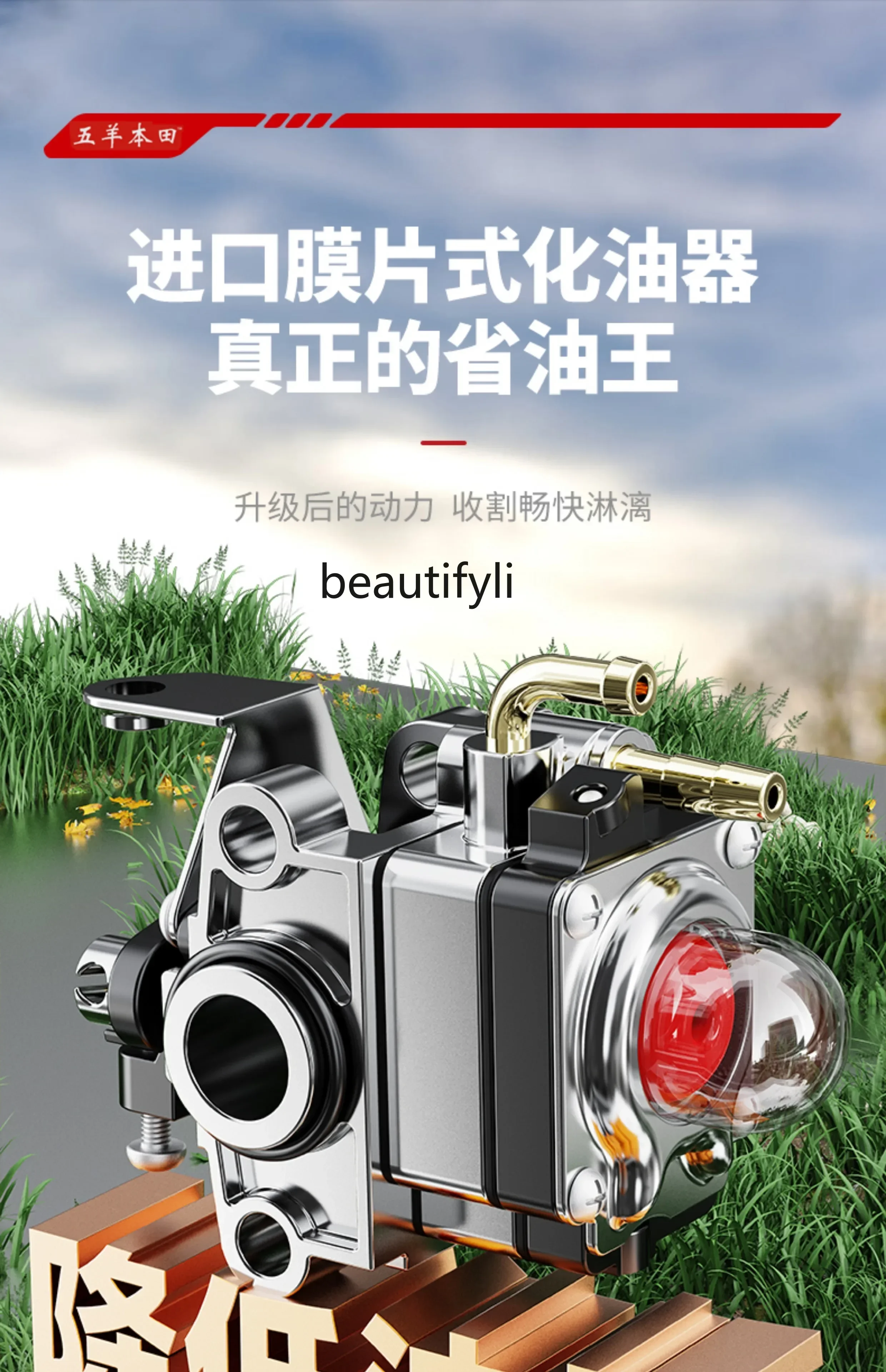 

Portable gasoline lawn mower two-stroke small multi-functional household land clearing