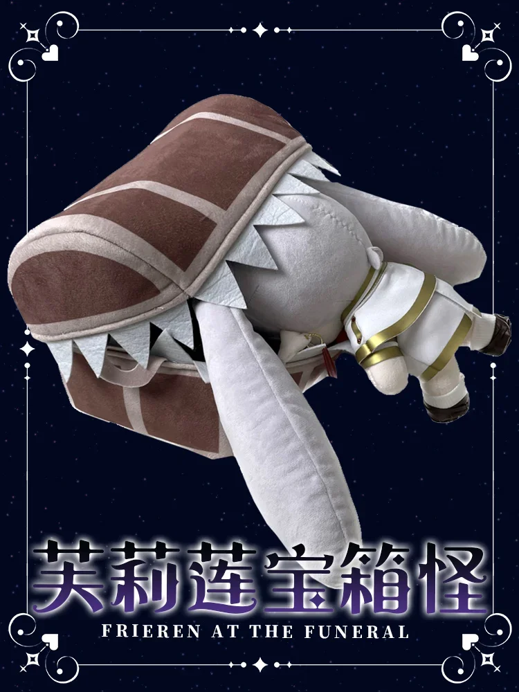 20cm Frieren Beyond Journey'S End Frieren Mimic Treasure Chest monster Plushie Cute Plush Anime Plush Doll Soft Stuffed Toys