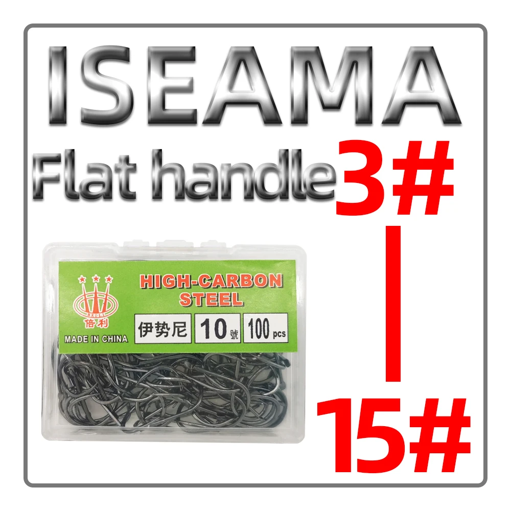 ISEAMA-anzuelo de pesca con púas, accesorios de pesca de carpa, cruciano, carpa, hierba, 50/100 piezas por caja, 3-15 #