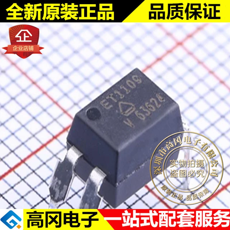 

5 шт. TCET1109G DIP-4 ET1109 оригинальная новая быстрая доставка