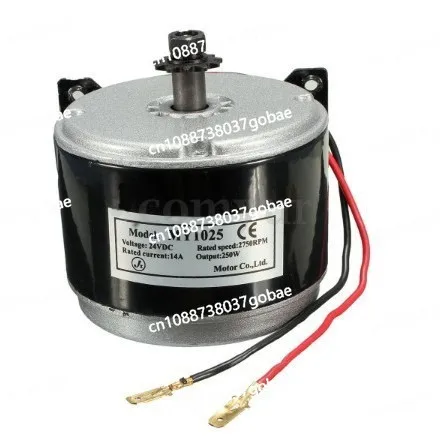 Permanent magnet DC high-speed motor kit MY1016-250W24V/commutator motor kit