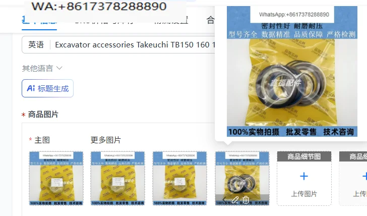 Excavator accessories Takeuchi TB150 160 175 180 1135 large middle bucket forearm bulldozer cylinder oil seal