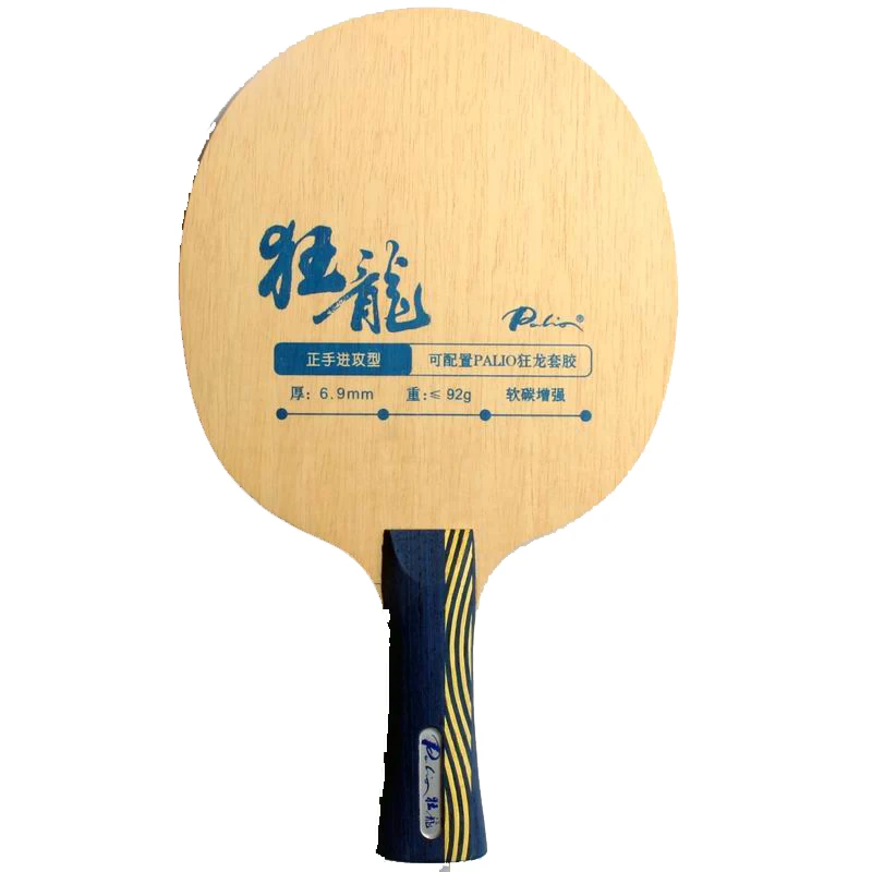palio-wild-dragon-table-tennis-blade-off-soft-carbon-fast-attack-with-loop-ping-pong-racket