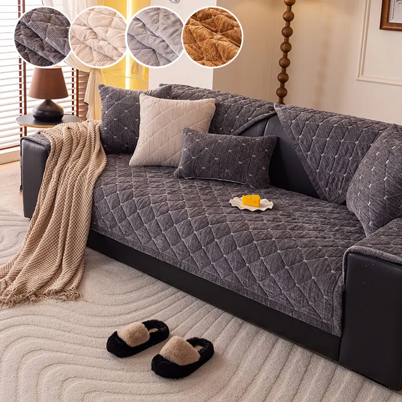 1PC-Four season universal sofa cushion with a light luxury and high-end feel, anti slip autumn and winter sofa cushion