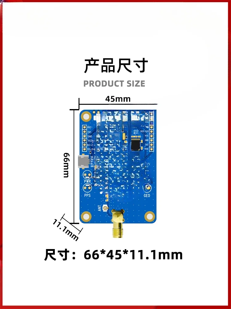 980 module RTK high-precision positioning GPS Beidou GNSS board