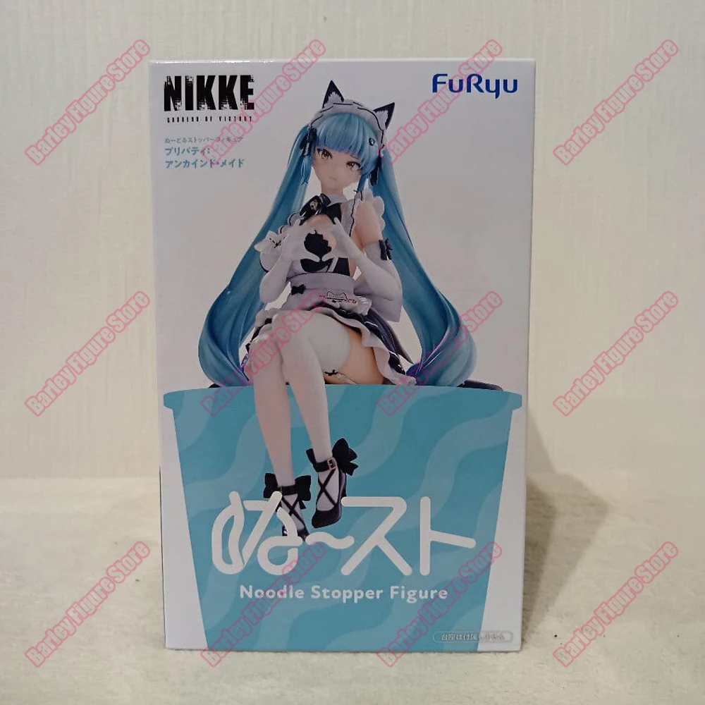 オリジナルフリュー 勝利の女神：NIKKE プライベート・アンカインド