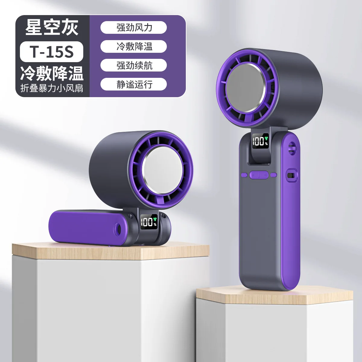 Portable Ice Sensation Neck Fan Handheld Foldable Quiet Electric Desk Fan for Outdoor Use Lightweight Cooling Fan