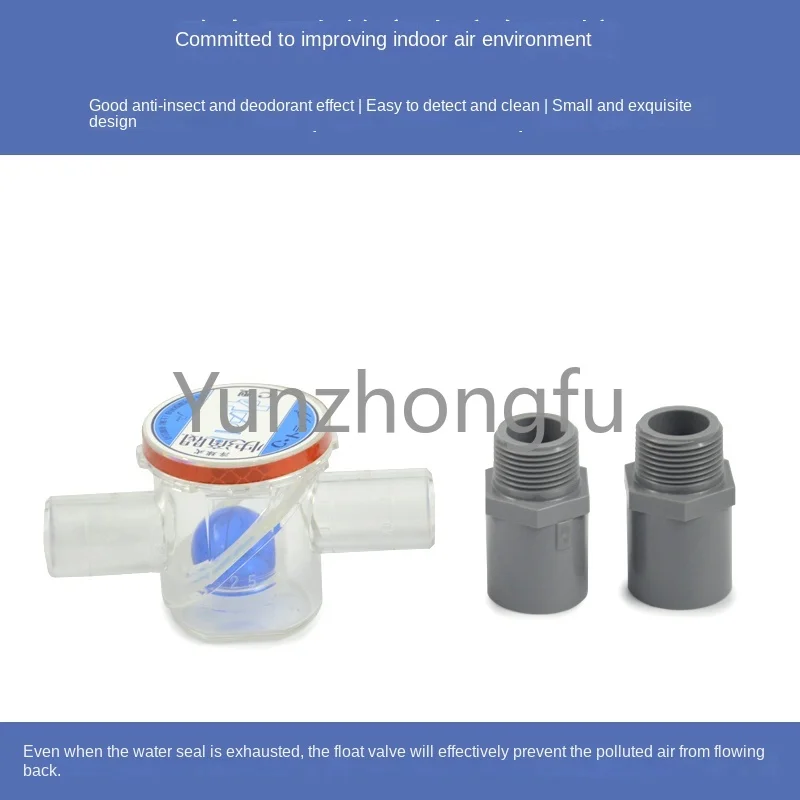 Quick fitting valve C-type air conditioning quick drop valve for pest prevention and deodorization, submerged water curved