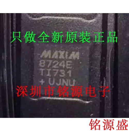 

MAX8724ETI T MAX8724ETI MAX8724 8724E QFN28 10PCS