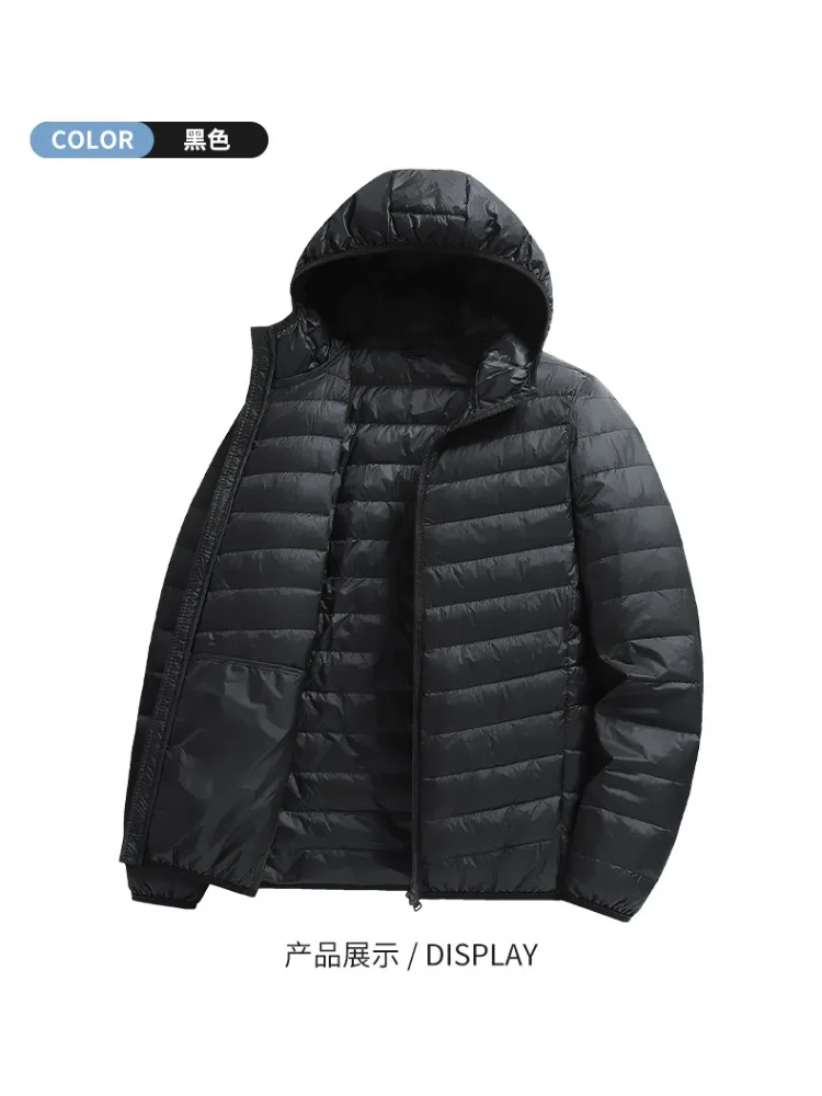 เสื้อโค้ทกันหนาวน้ำหนักเบาสำหรับผู้ชาย เสื้อโค้ทขนนกมีฮู้ด เสื้อแจ็คเก็ตขนเป็ดผู้ชาย เสื้อแจ็คเก็ตขนเป็ดน้ำหนักเบาพิเศษรุ่นใหม่