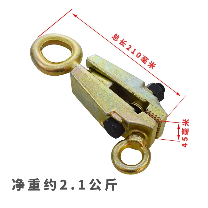 Frame Straightening Machine, 803/805/806/807 Auto Body Repair Fixture, Tools, Right-angle Universal Shear Box-type Pointed Clamp