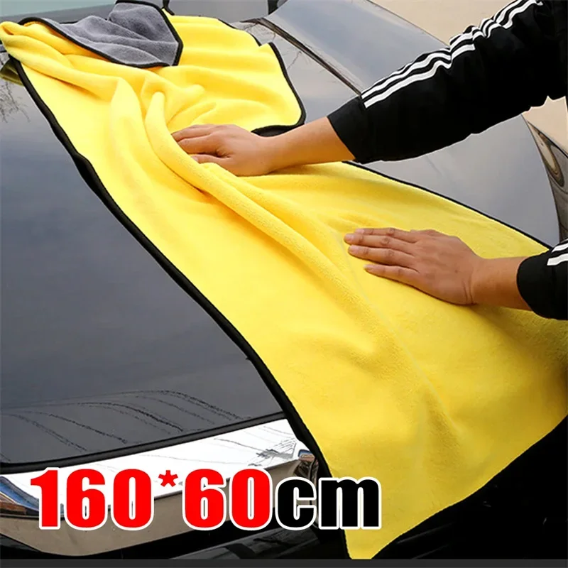 Car Wash Towel Microfiber High Water Absorption Cleaning Towels Thickened Soft Car Washing Drying Cloth Car Care Cloth Detailing