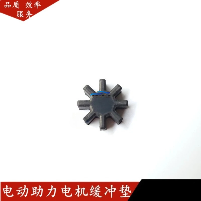 1pc for changan HONOR S Ruixing S50 Electric Power Steering Motor Buffer Foot Pad Pipe Column Coupling Rubber Teeth