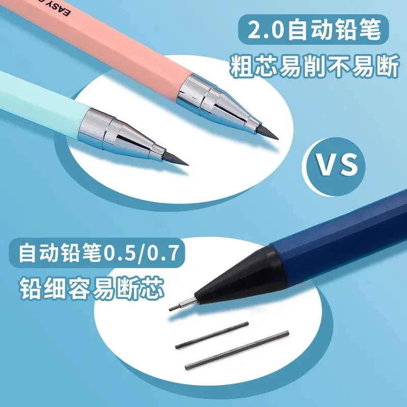 M&G automatic pencil thicker 2.0MM free sharpening without breaking the core, thick lead core for students with a sharpener can view 4