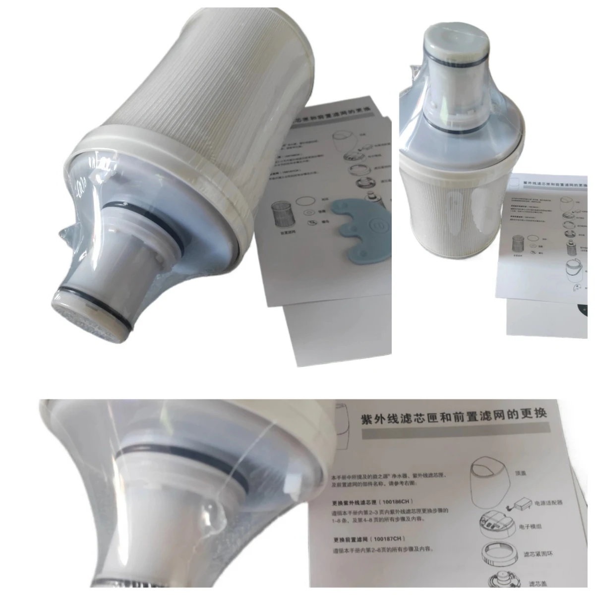 compatible with  100188CH water purifier   filter cartridge UV belt front filter 100186M