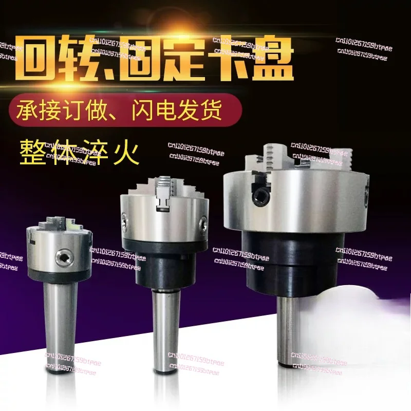 

Rotary Type Taper MT3 MT4 MT5 Lathe Chuck Shank Flange 3 Jaw 4 Jaw Chuck Adapter