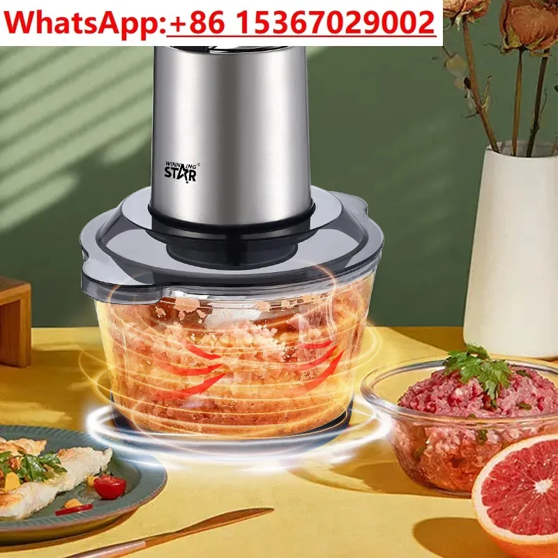 2L304 Blade Minced Meat Stirring Garlic Mud Multifunctional Electric Meat Grinder Cooking Machine（ST-5508