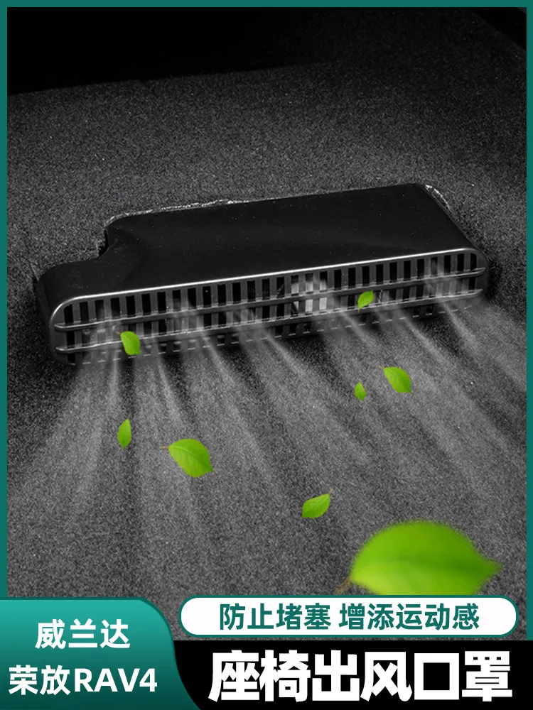 Car Under Seat AC Outlet Cover for Toyota Camry Avalon 2018-2026 Air Conditioner Vent Protector Guard Anti-Dust Debris Shield