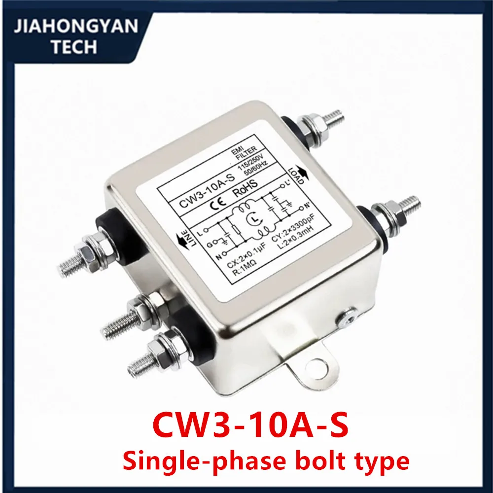 Single-phase AC power supply filter CW3-6A/10A/20A/30A-T CW3-6A/10A/20A/30A-S AC220V single-stage welding sheet type bolt type