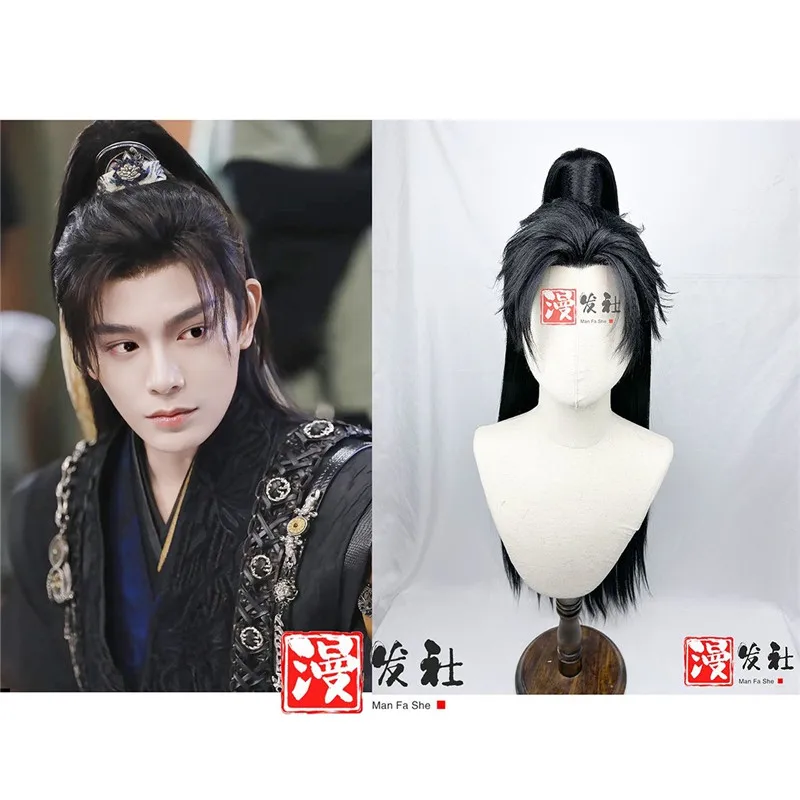 Styled Mu Sheng Ziqi Cosplay Wig Hand Hook Black Hanfu Mo Ran Customized Cos Wig Yongye Xinghe Yu Shuxin Cosplay Wig Accessories