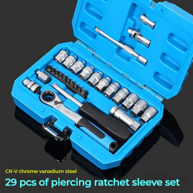 17/29PCS Core Ratchet Socket Wrench Kit Socket Set 12 Angle Penetrating Socket Heart Ratchet Socket Two-Way Wrench Set