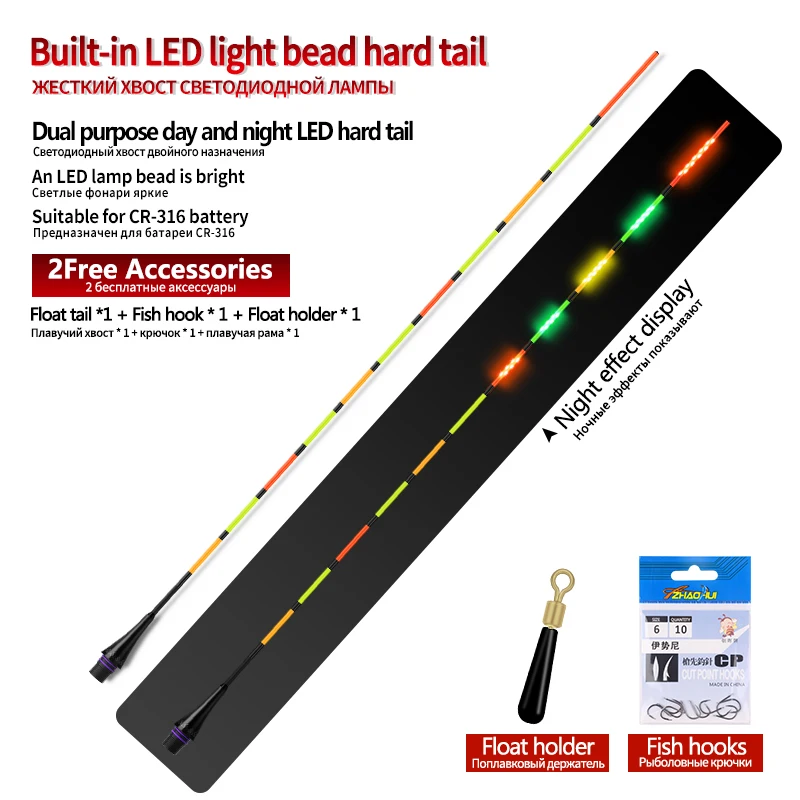 1PC LED CR316/CR322 Tail+1 Tube+1 Bag Hooks+1 Buoy Rest Tail Bright Light Bobber Luminous Tackle Tools Accessories