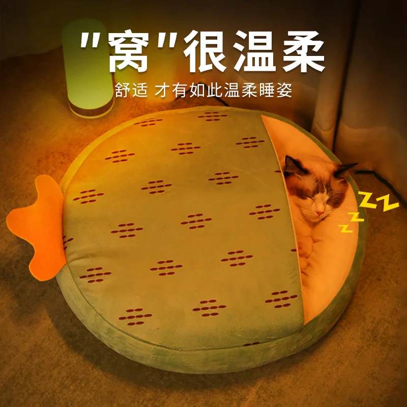 Warm Cat Bed 4 Seasons Lovely Dog Cushion Dog Kennel Winter Closed Carrot/Cucumber Cat Kennel Pet Supplies S/M/L