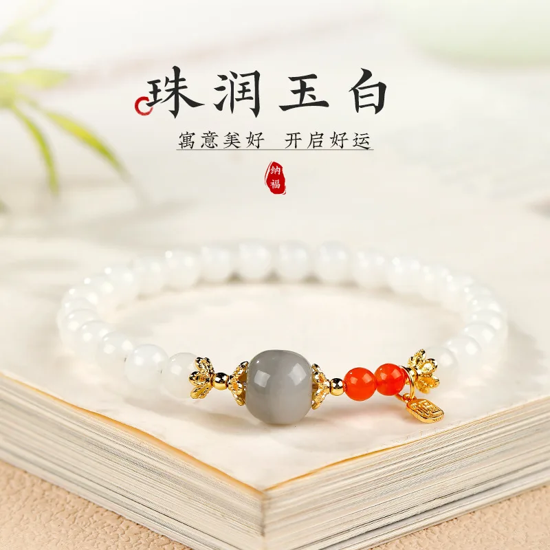 

Smoke Purple Lucky Bead For Women, Southern Red Agate Fortune Pendant, Natural Hetian White Jade Beaded Bracelet HandString