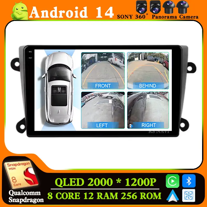 Android 14 Car Radio For Buick Regal 4 1997 - 2008 2 DIN Multimedia BT Head Unit GPS DSP 5G WIFI Navigation DVD Viedo Player