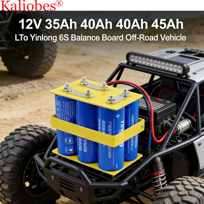 12V 35Ah 40Ah 45Ah …