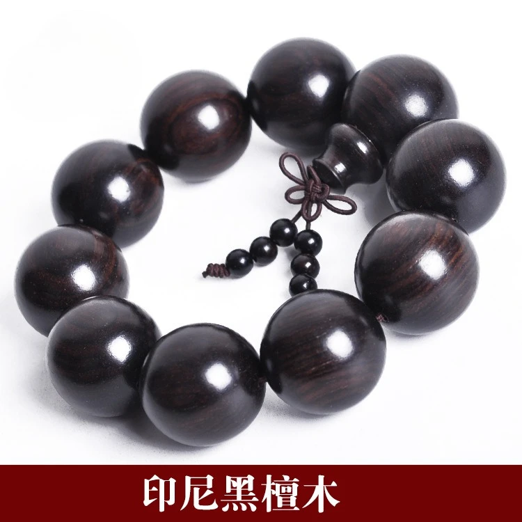 Indonesian Purple Light Ebony Bracelet Old-Material Sinking-in-Water Couple Style 2.0 Bead Handheld Rosary Buddhist Beads Unisex