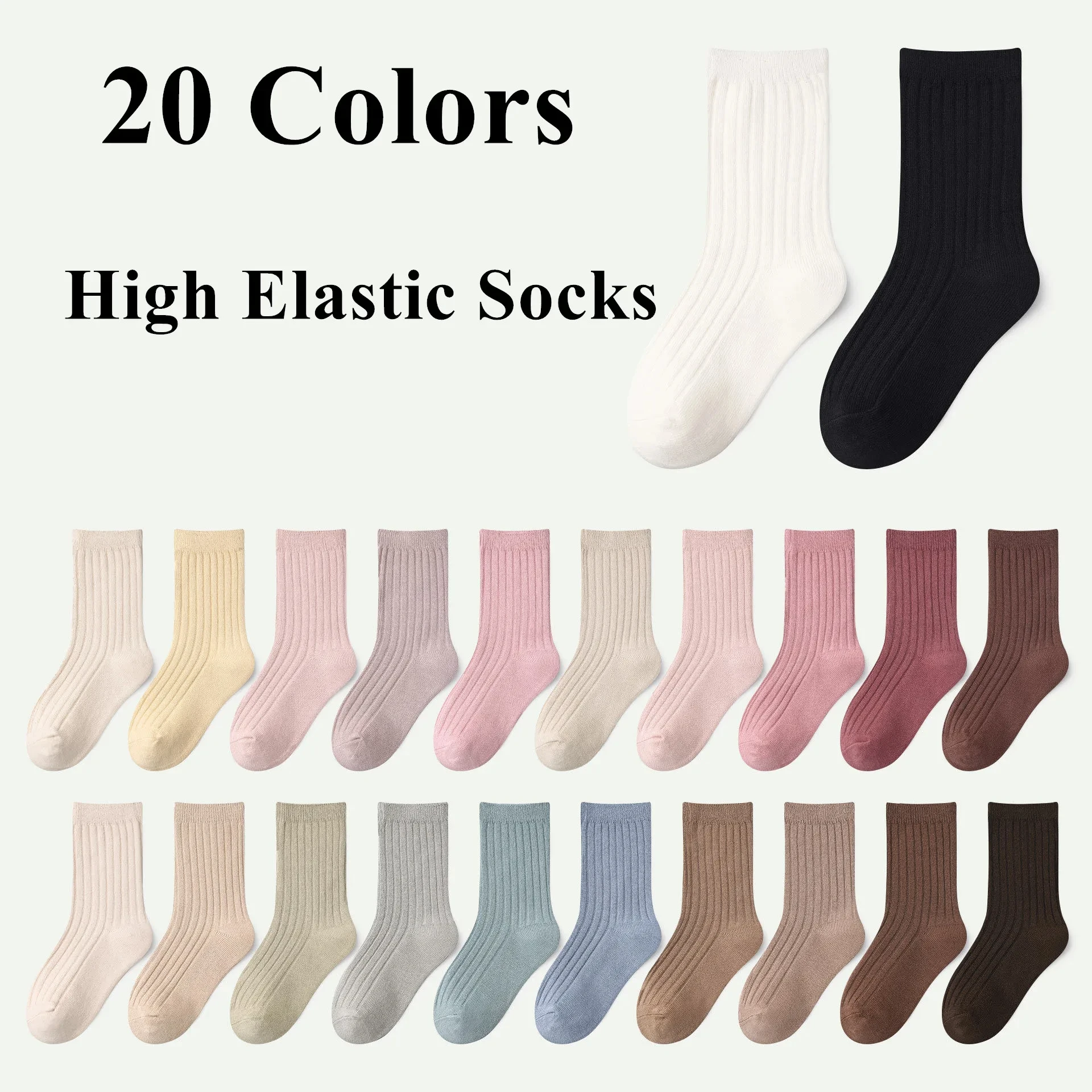 5-Pair Children's Socks Fashionable Breathable Socks Four Seasons High Quality 1-12-year-old Children's Birthday Gift