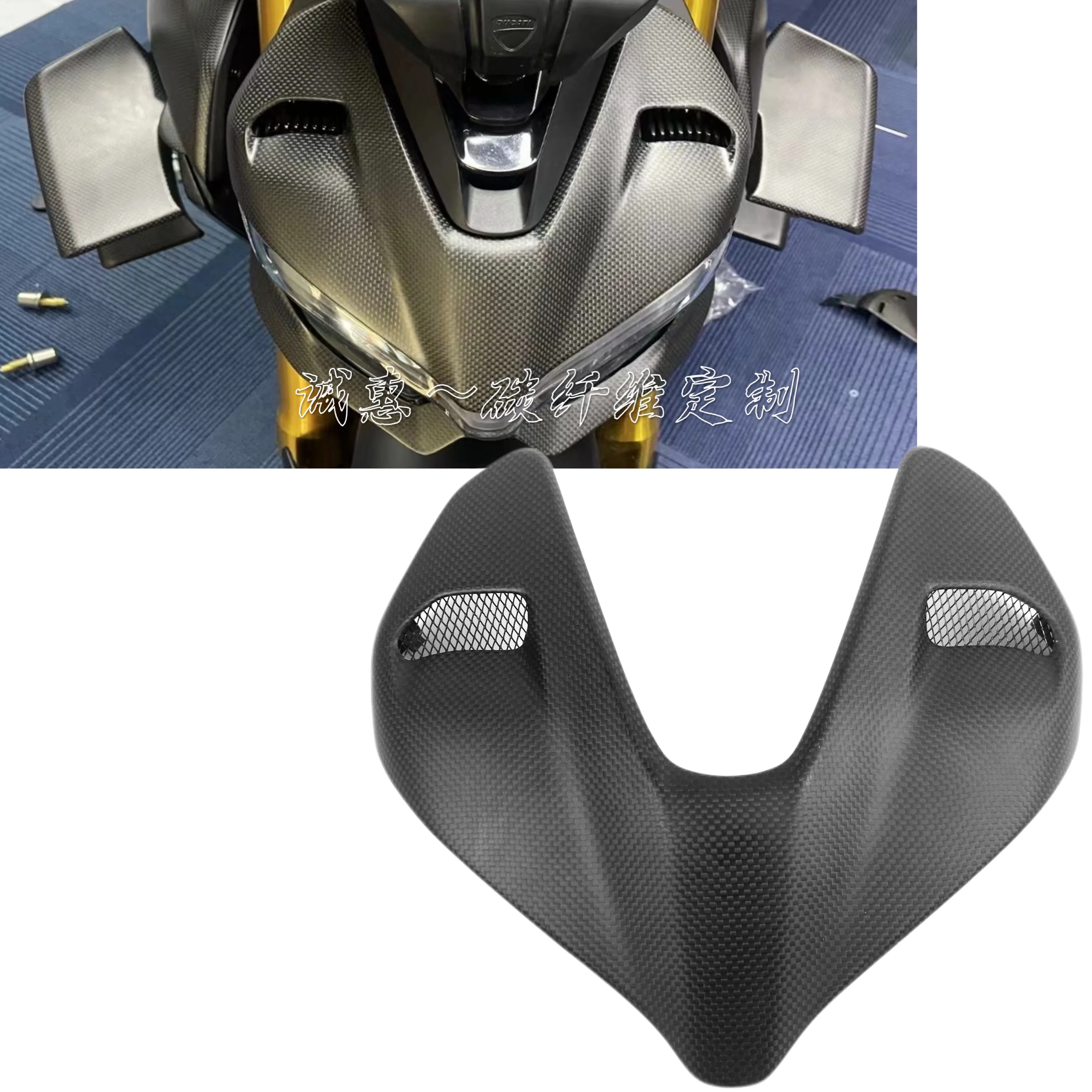 For Ducati Street Fighter V4 V4S Carbon Fiber Modified Head Cover Real Carbon Parts Dry Carbon Material