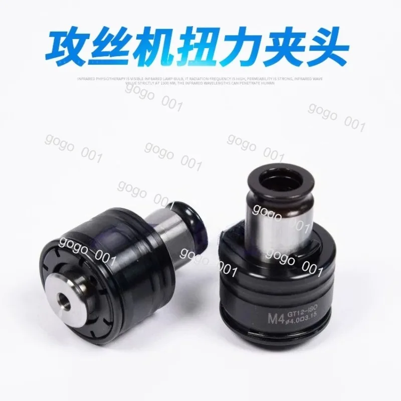 Torque Collet GT12 Tapping Chuck for Pneumatic Threading Machine Tapper
