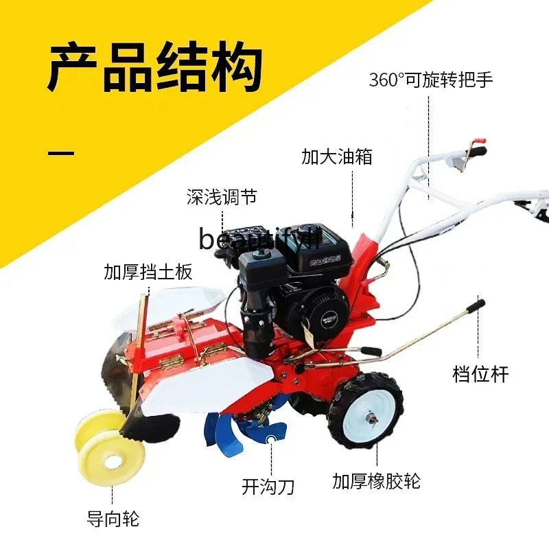 

YA38 New four-wheel drive trenching machine green onion trenching machine pastoral management machine ginger plowing
