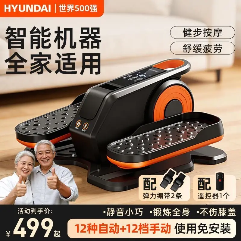 Cross-border mini electric elliptical machine fitness small stepper in situ stepper instrument source manufacturer