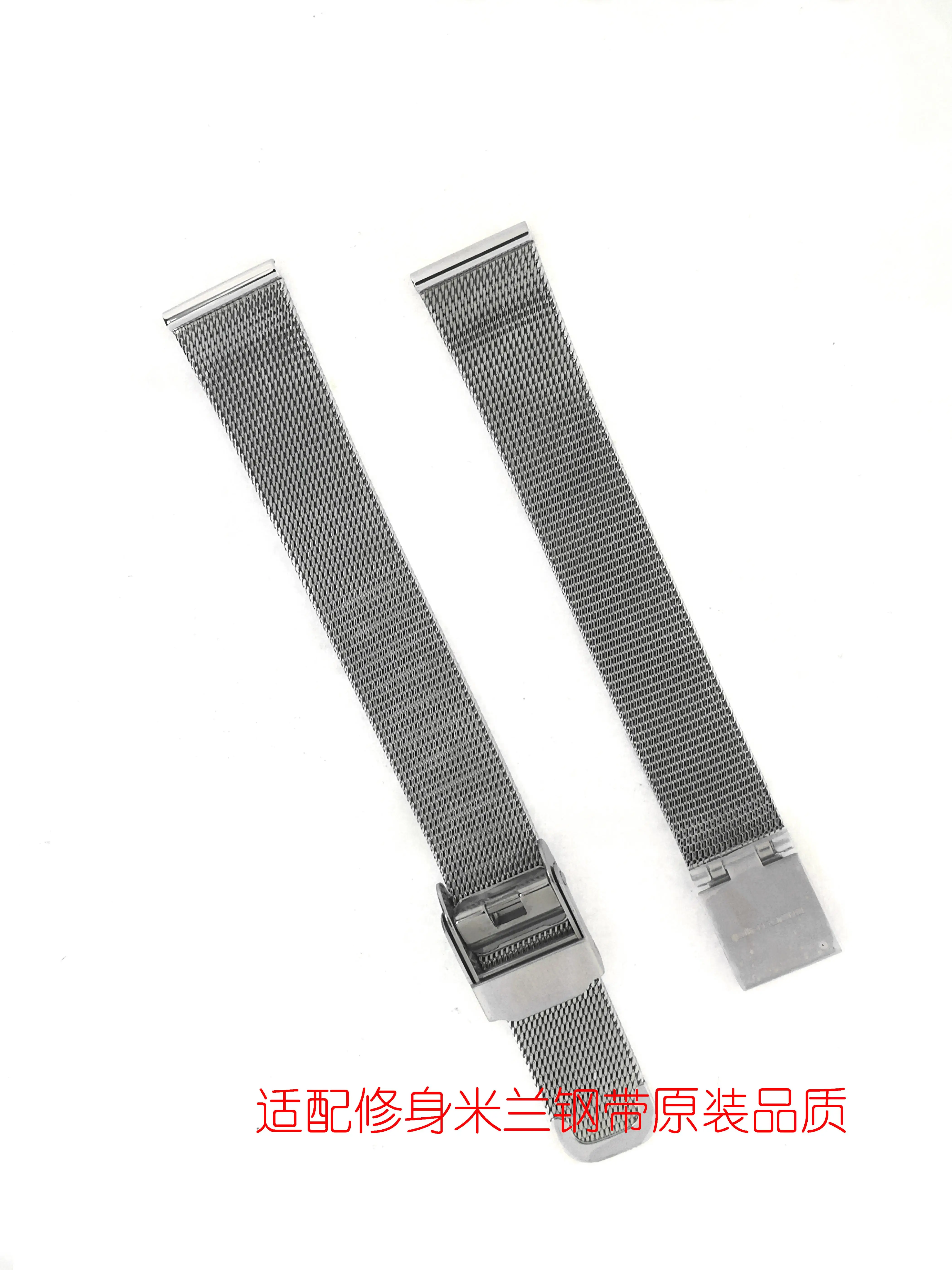 Replacement Bering  strap men and women steel strap Slim Milan steel strap metal with flat interface double insur