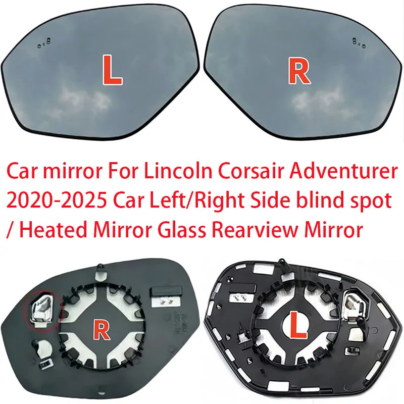 

Зеркало заднего вида для Lincoln Corsair Adventurer 2020-2025, левое/правое, с функцией подогрева, для слепых зон