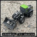 Bulldozer