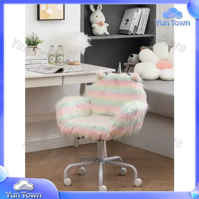 Nordic Light Luxury Unicorn Gaming Chair for Ergonomic Office Chair Home Furniture Adjustable Rotatable Lift Computer Chair