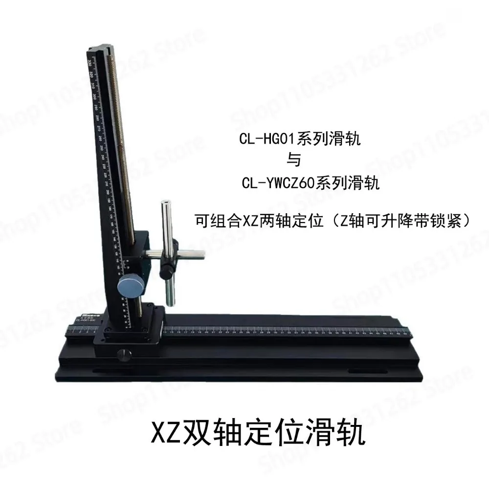 Optical Guide Rail Positioning Slide Dovetail Groove With Scale Ruler Fixed Movable Optics Bench Track For Photoelectric Test