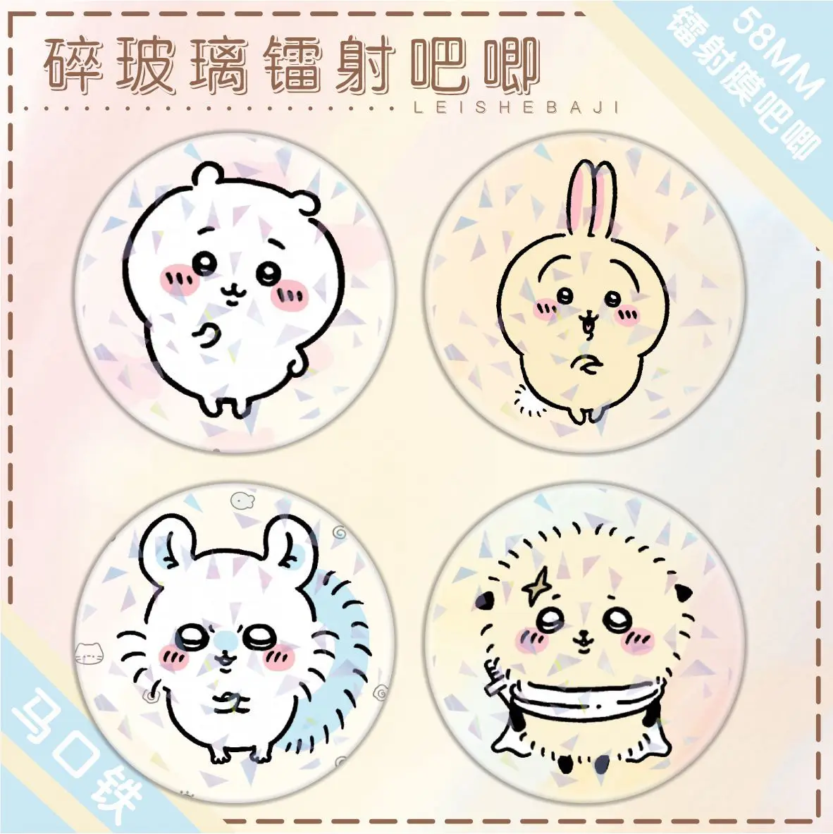 

chiikawa cartoon animation peripheral super cute laser bar pendant tinplate badge badge