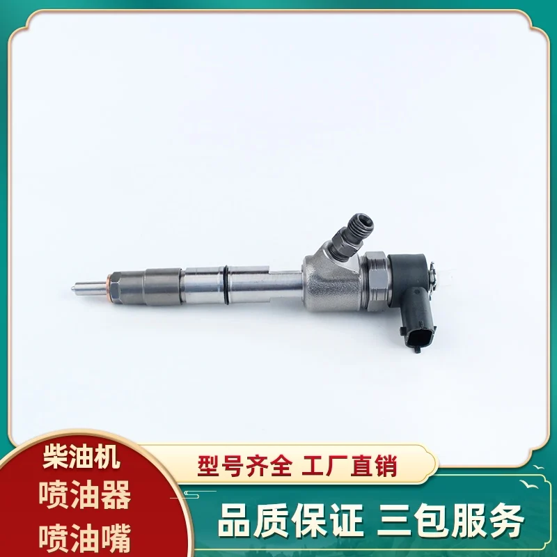 

0445110442 Bosch common rail injector nozzle assembly electronically controlled fuel injection system is applicable