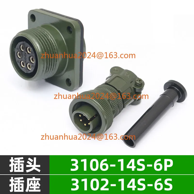 6core  Connector  5015 Series MS3106A14S-6S MS3102A14S-6P Male and Female Sockets