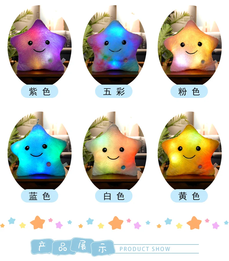 24*22cm Kreative Spielzeug Leucht Stern Kissen Gefüllte Plüsch Leuchtende Bunte Sterne Kissen Led Licht Spielzeug Geschenk Für kinder Kinder – Detail 3