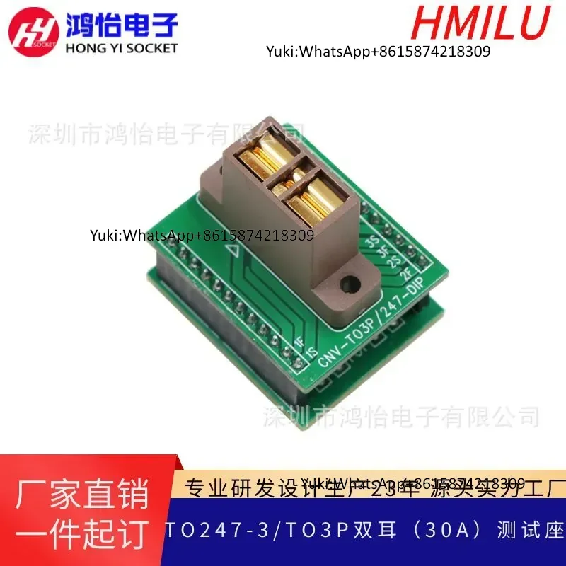 Aging test seat TO3P/247 (30A) with ear spacing 5.45 gold-plated high temperature TO3P-3L chip burning seat